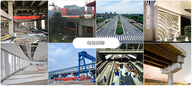 經(jīng)驗(yàn)保障，63個(gè)大型工程真實(shí)應(yīng)用
