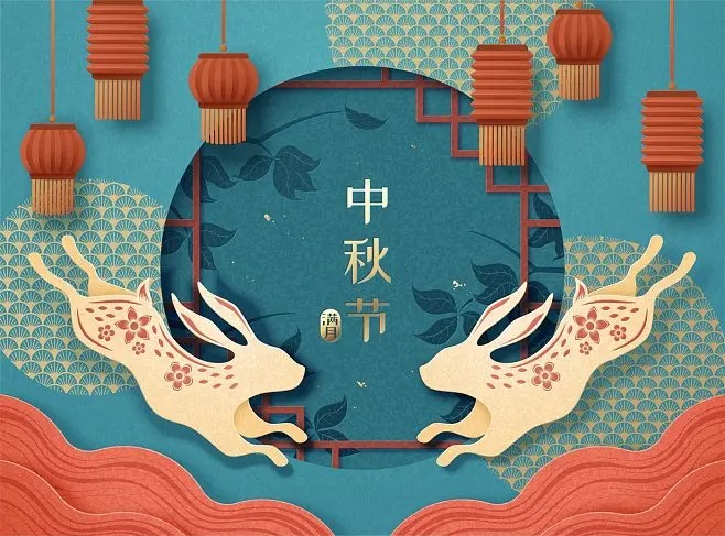 中秋快樂(lè),闔家團(tuán)圓!