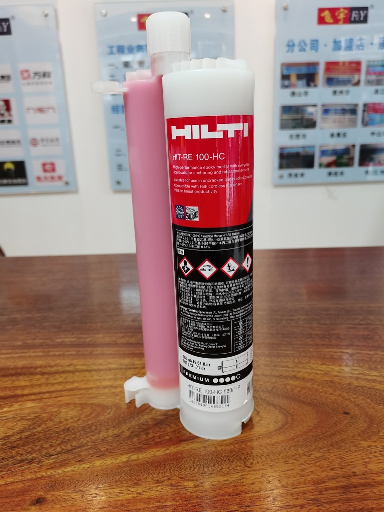 RE100-HC 喜利得植筋膠