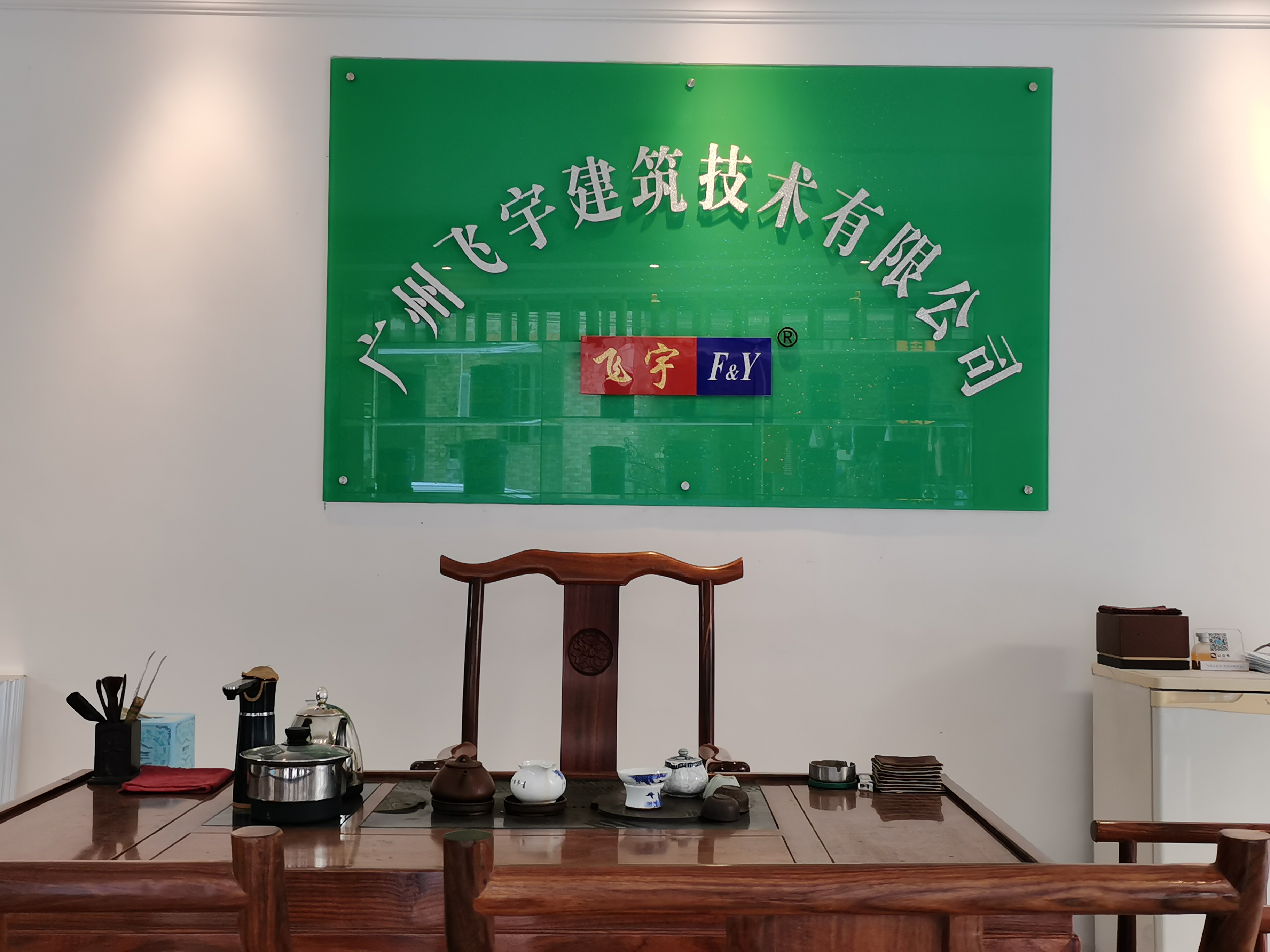 “飛宇”為建筑物安全，保駕護(hù)航