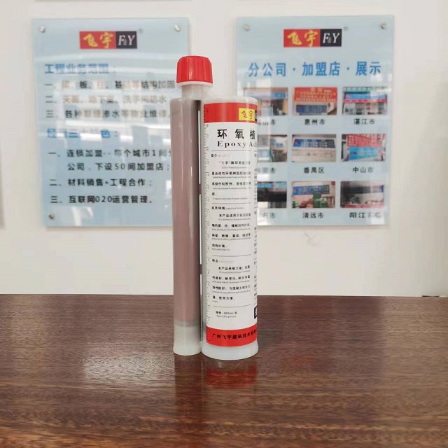 優(yōu)質(zhì)型注射式植筋膠