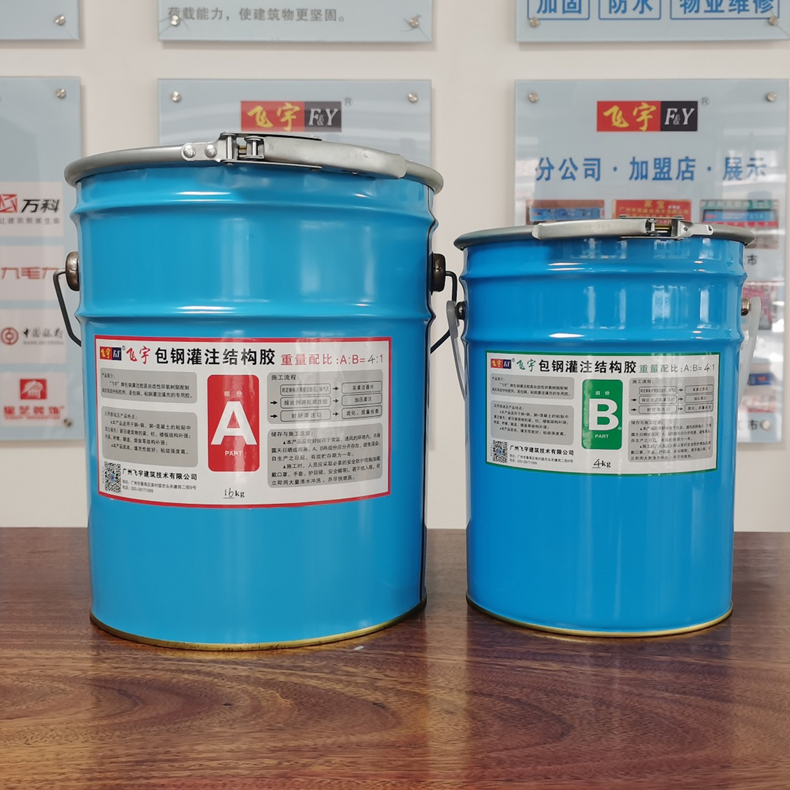 為何更多加固單位選用“飛宇”牌包鋼灌注膠？