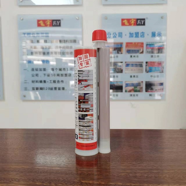 優(yōu)質(zhì)型注射式植筋膠