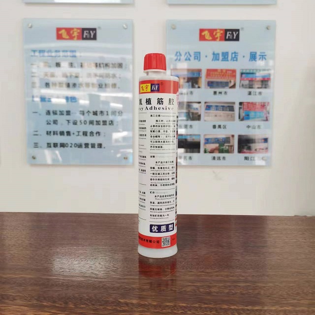 優(yōu)質(zhì)型注射式植筋膠