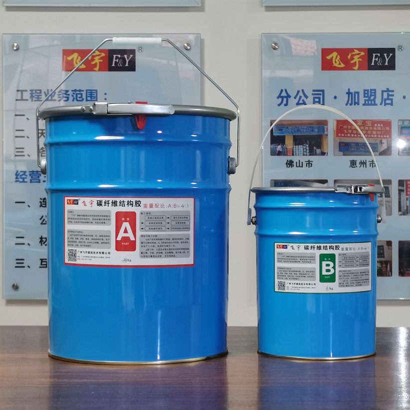 為何更多加固單位選用“飛宇”牌碳纖維膠？