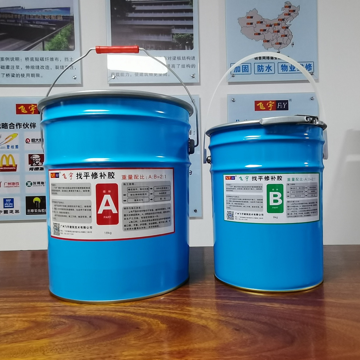 為何更多的業(yè)主選用“飛宇”牌找平修補膠？