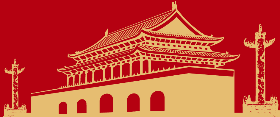 國(guó)慶佳節(jié)快樂(lè)